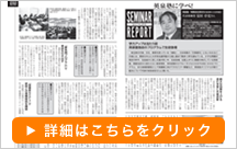 武蔵浦和 中浦和周辺で塾をお探しでしたら英泉塾 さいたま市南区学習塾