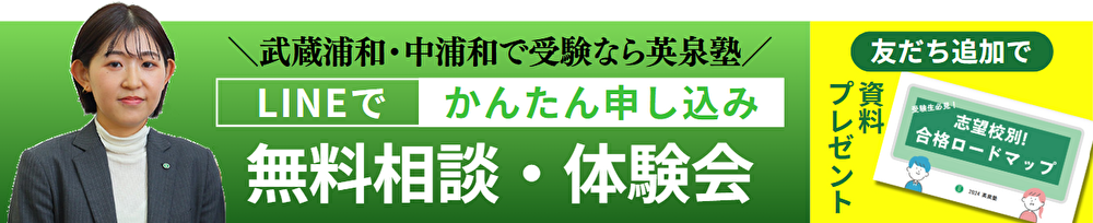 まずは相談する