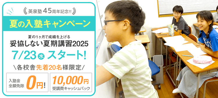 小学生の部